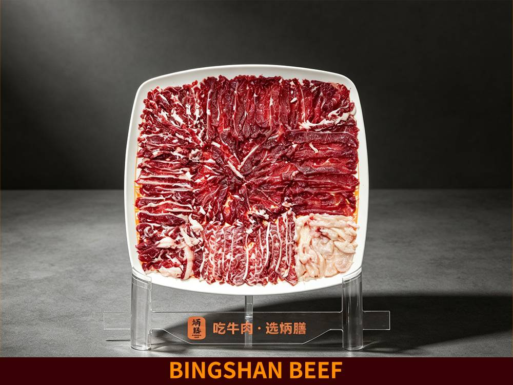 炳膳